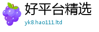 777788888888管家婆经2025年新奥正版免费_五点来料